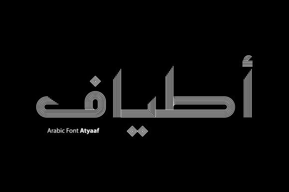 Atyaaf: A Premium Arabic Display Font for Brand Identity
